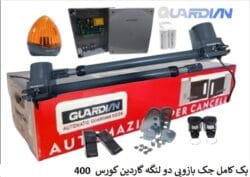 جک دو لنگه بازویی گاردین کوس 400