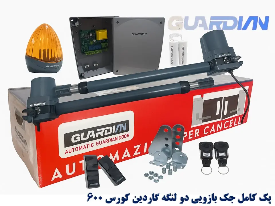 جک پارکینگی دو لنگه گاردین کورس 600
